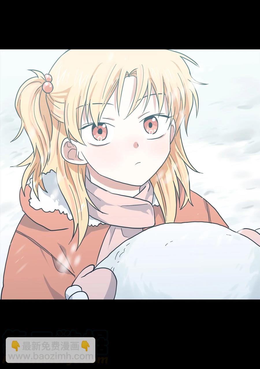 《这个魔王有点健忘》06 06 第4页