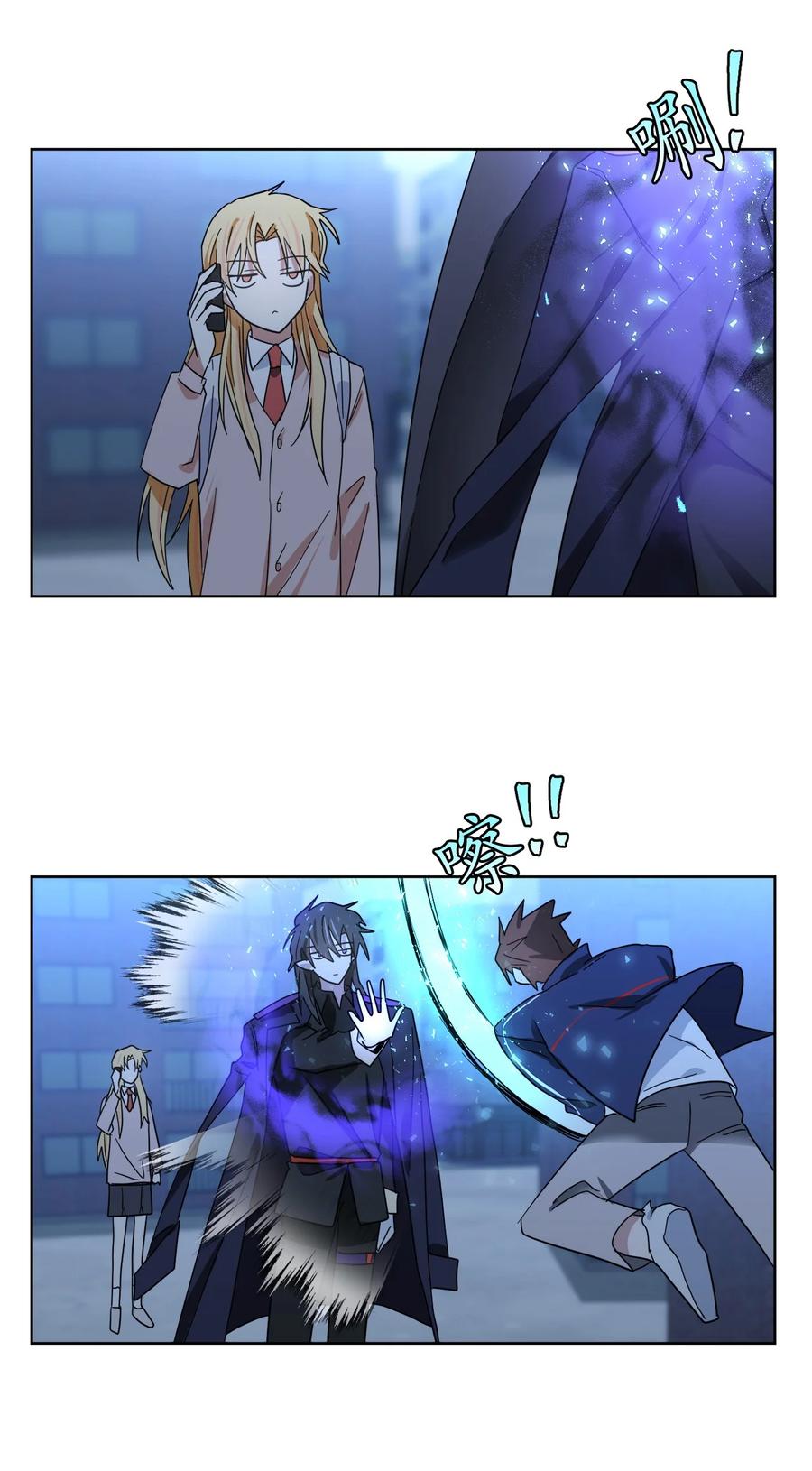 《这个魔王有点健忘》09 09 第38页