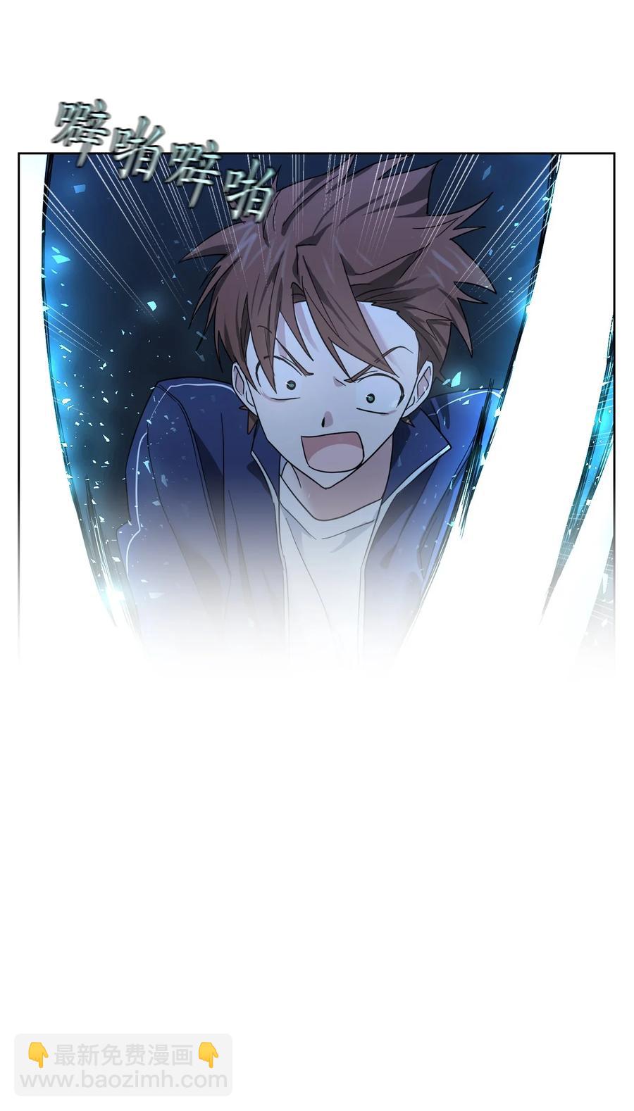 《这个魔王有点健忘》09 09 第39页