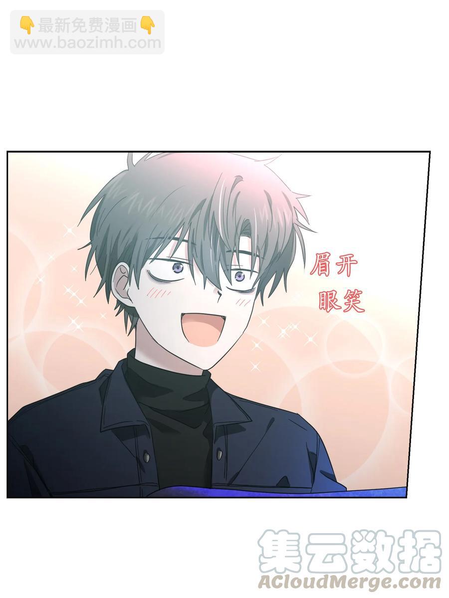 《这个魔王有点健忘》10 10 第13页