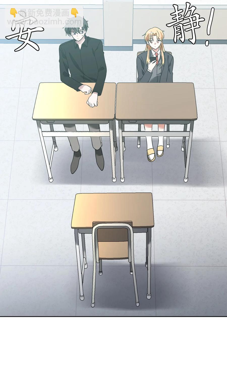 《这个魔王有点健忘》10 10 第17页
