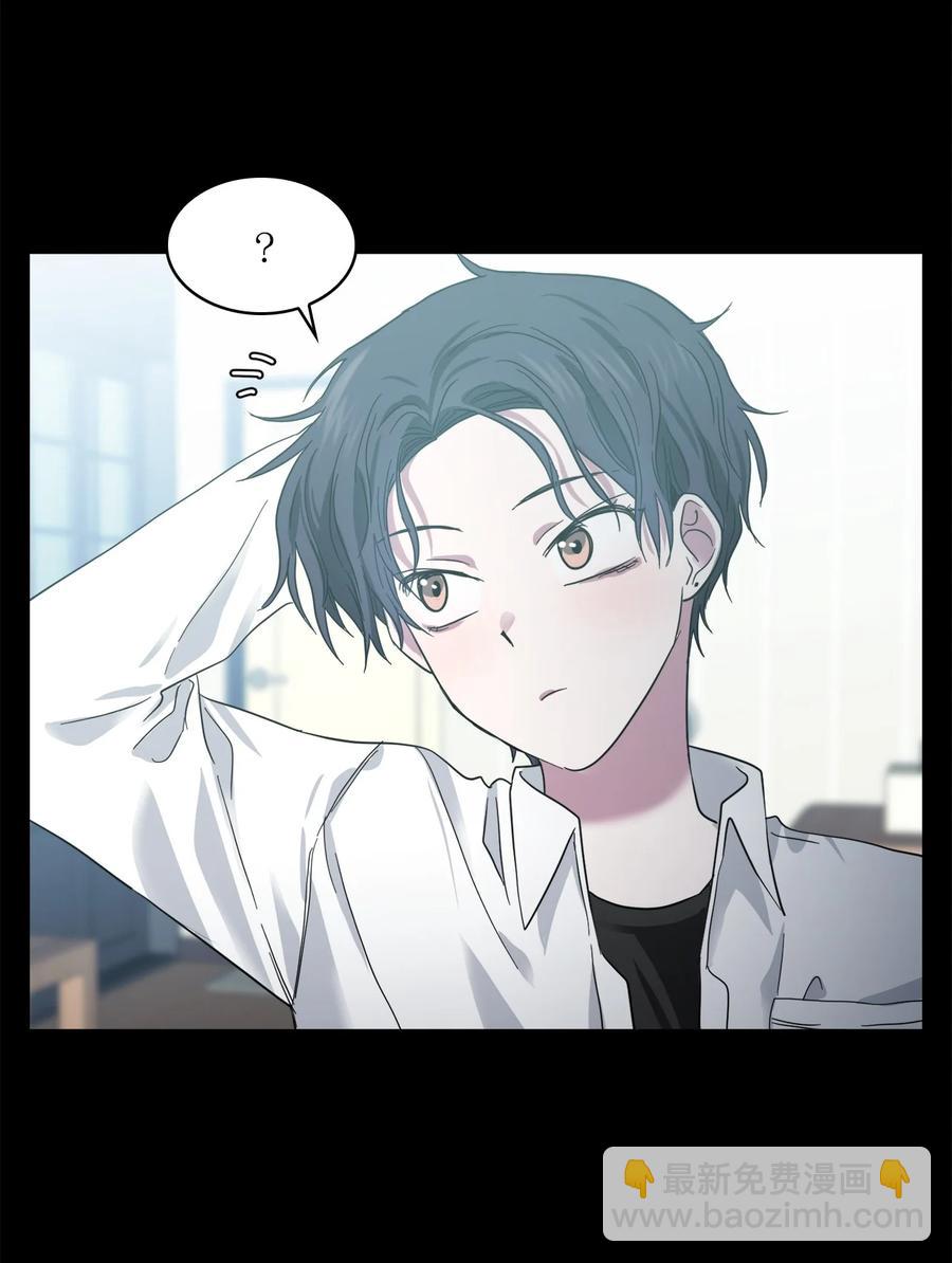 《这个魔王有点健忘》10 10 第44页