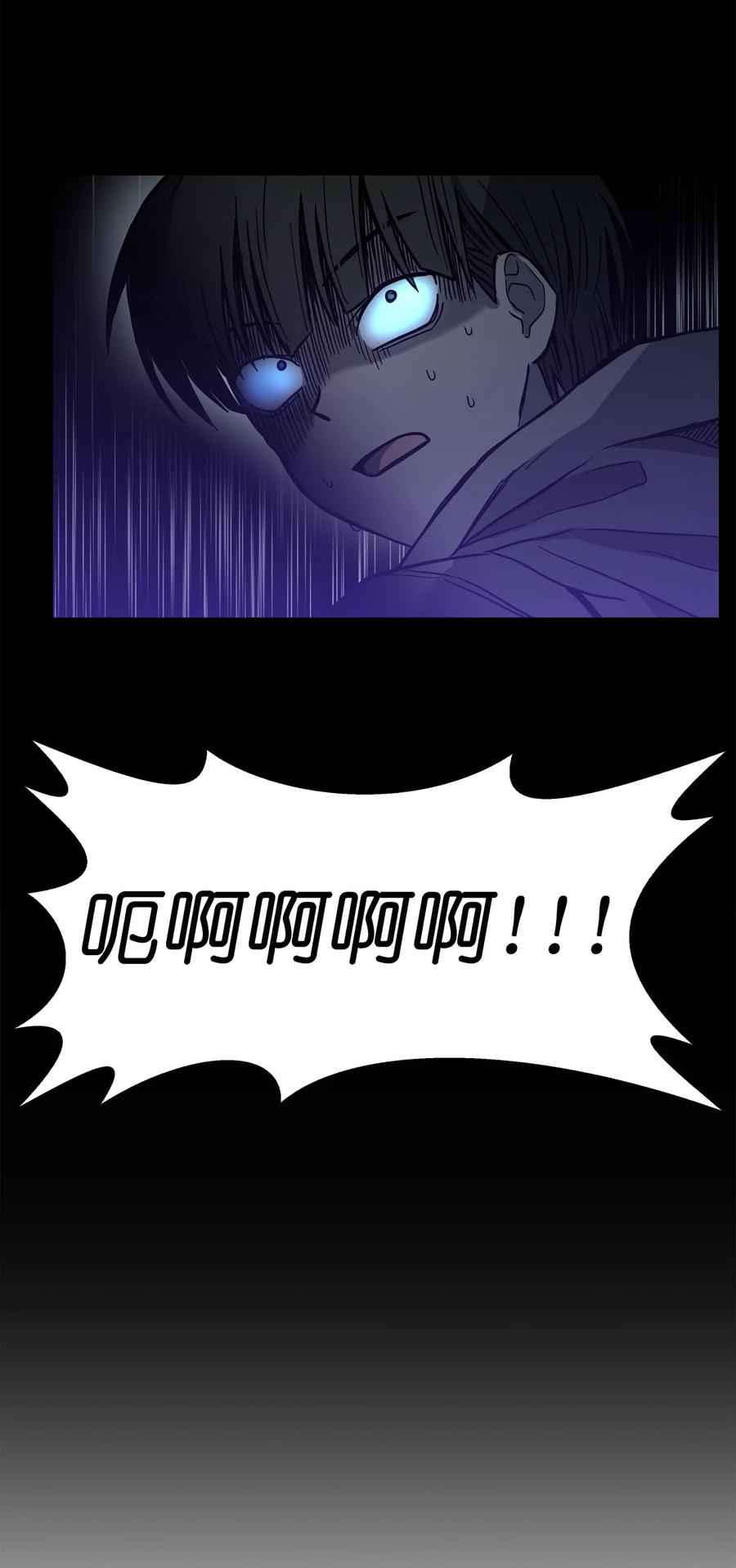 《这个魔王有点健忘》12 12 第11页