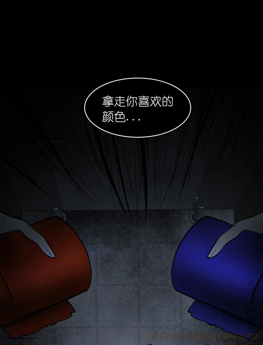 《这个魔王有点健忘》12 12 第22页