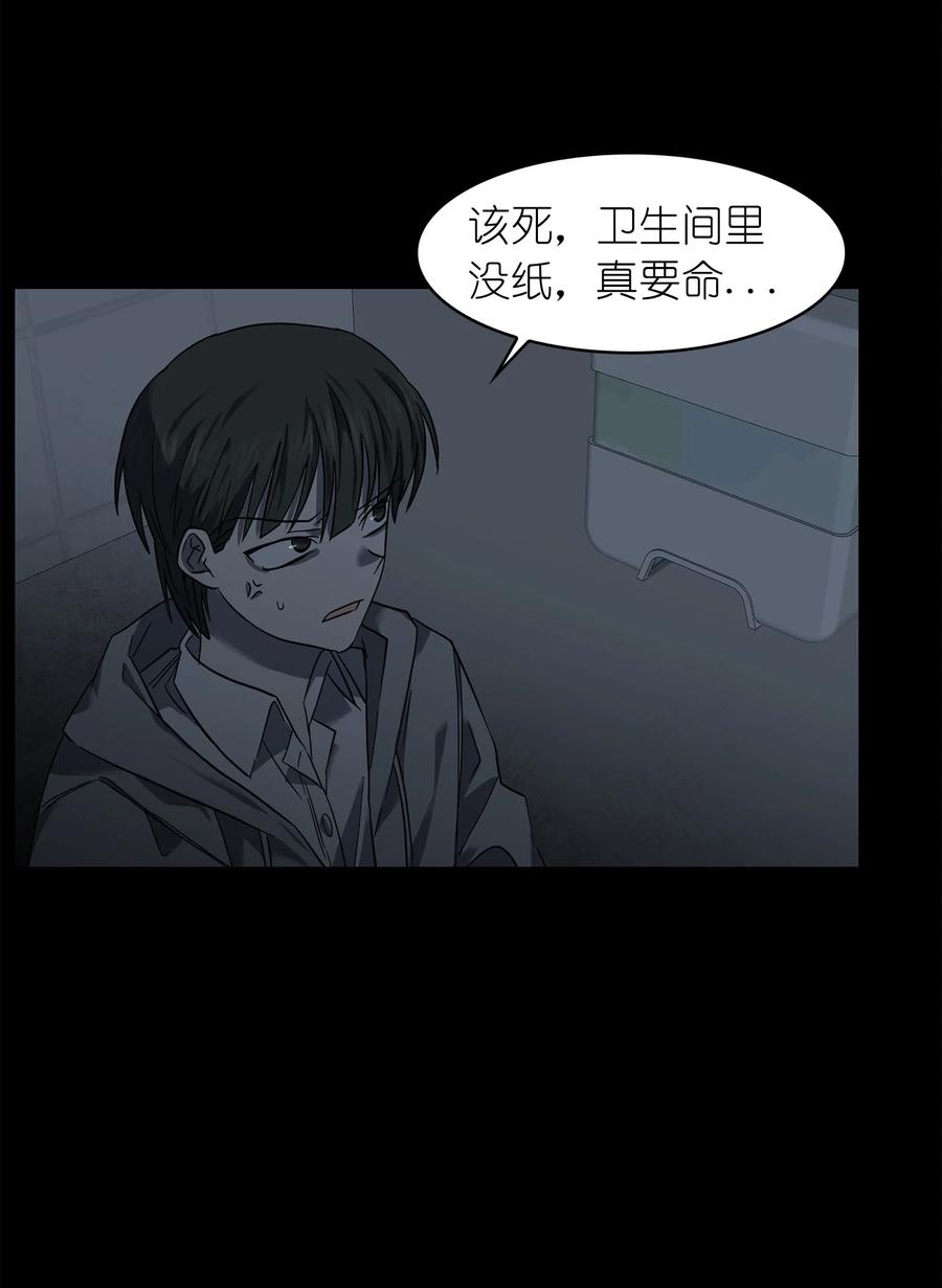 《这个魔王有点健忘》12 12 第2页