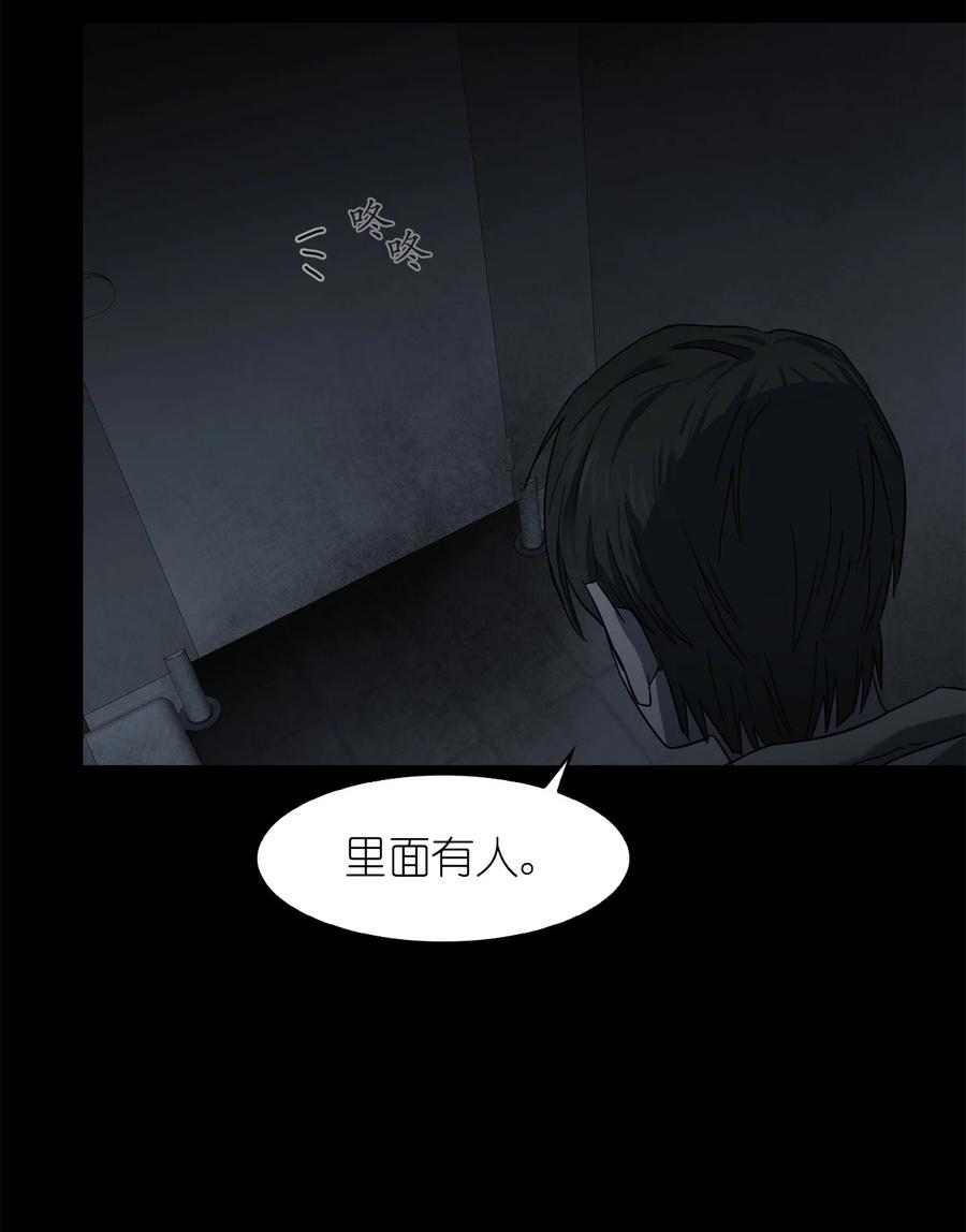 《这个魔王有点健忘》12 12 第3页