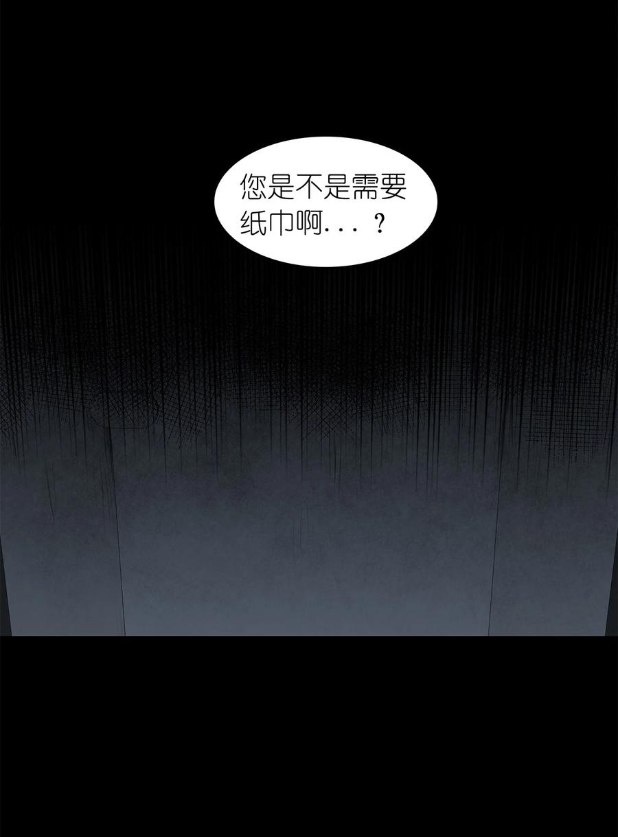 《这个魔王有点健忘》12 12 第5页