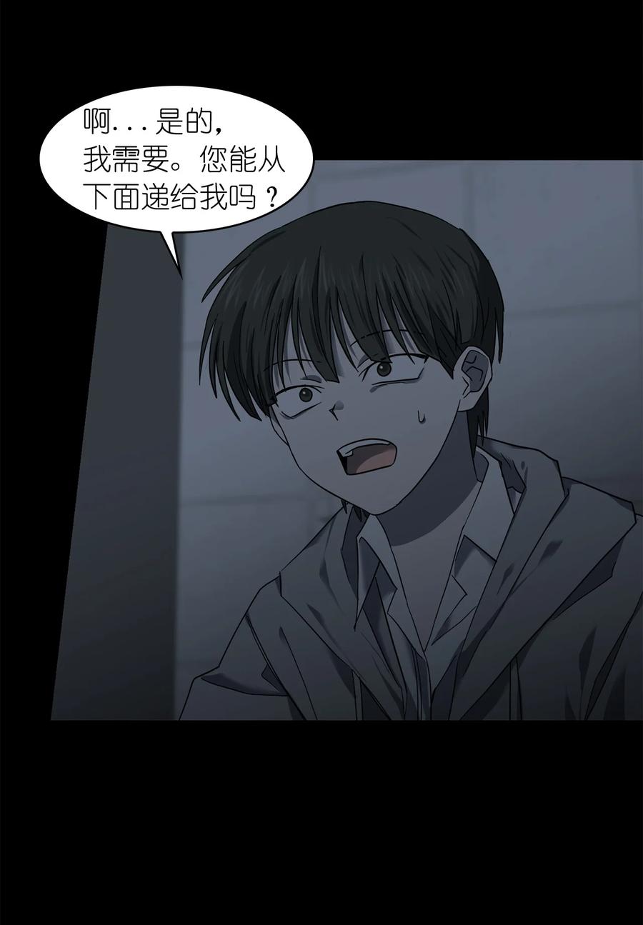《这个魔王有点健忘》12 12 第6页