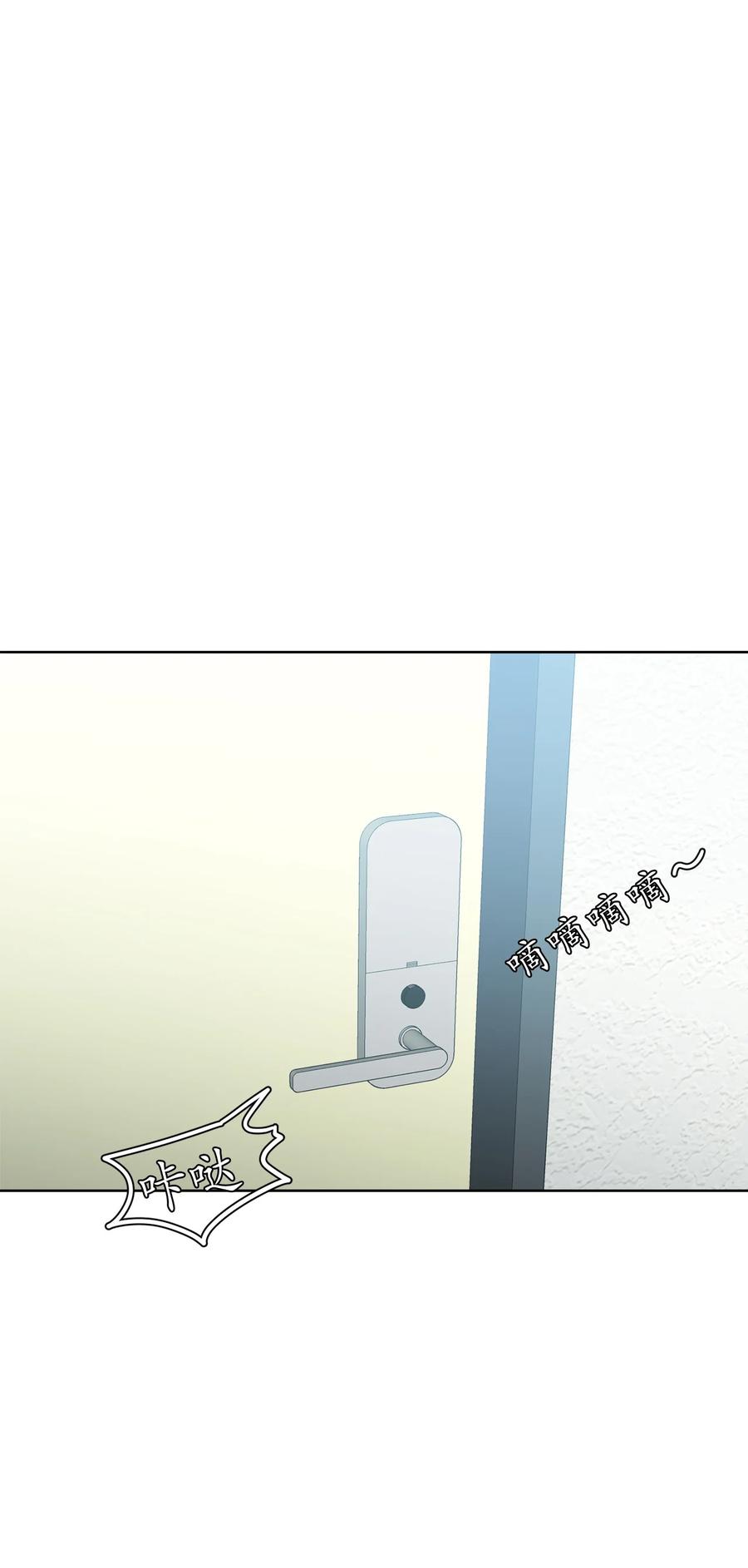 《这个魔王有点健忘》11 11 第17页