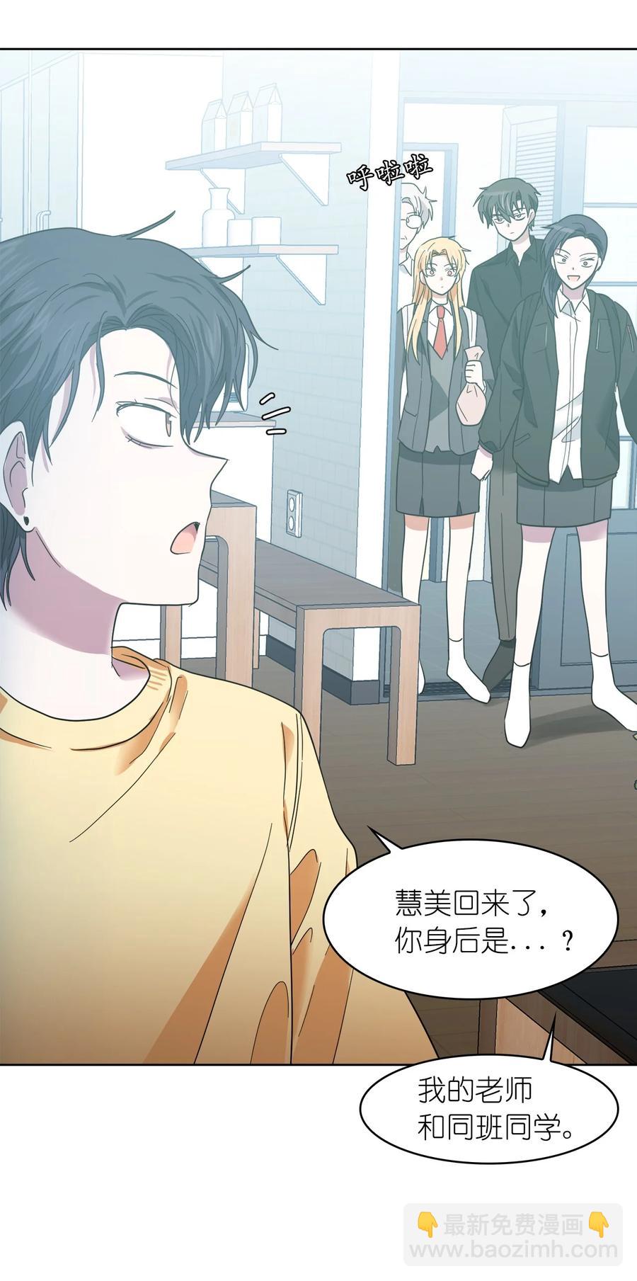 《这个魔王有点健忘》11 11 第18页