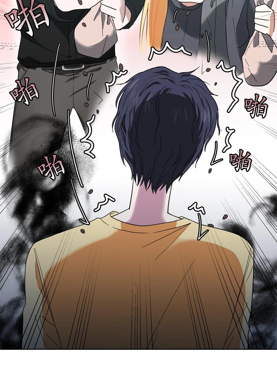 《这个魔王有点健忘》11 11 第26页