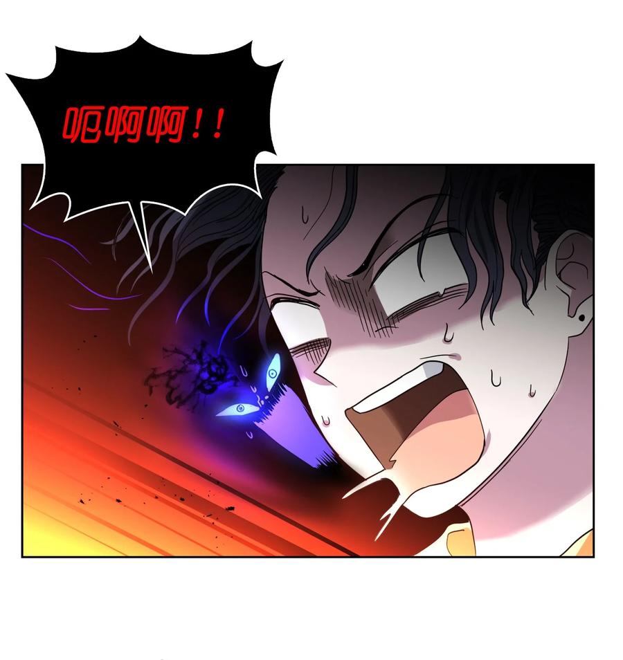 《这个魔王有点健忘》11 11 第41页