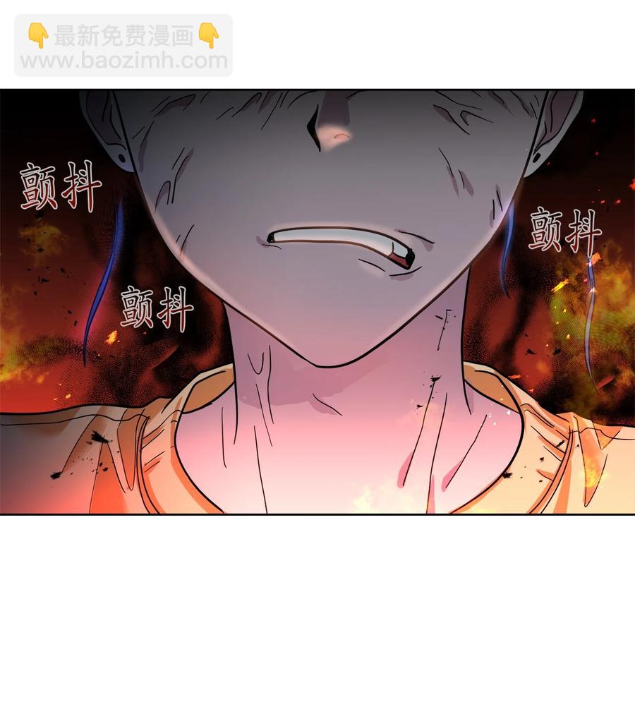 《这个魔王有点健忘》11 11 第48页