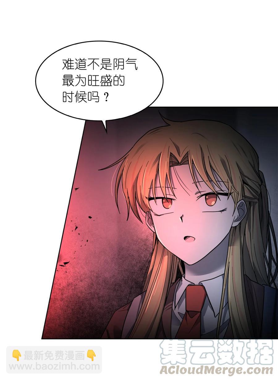 《这个魔王有点健忘》13 13 第19页
