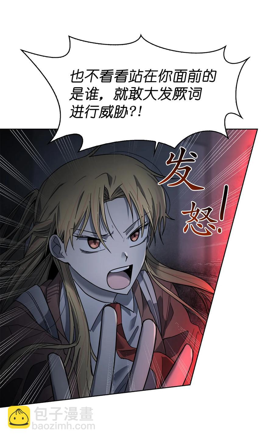 《这个魔王有点健忘》13 13 第3页