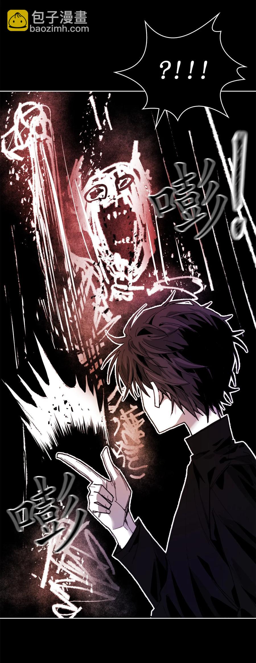 《这个魔王有点健忘》13 13 第41页
