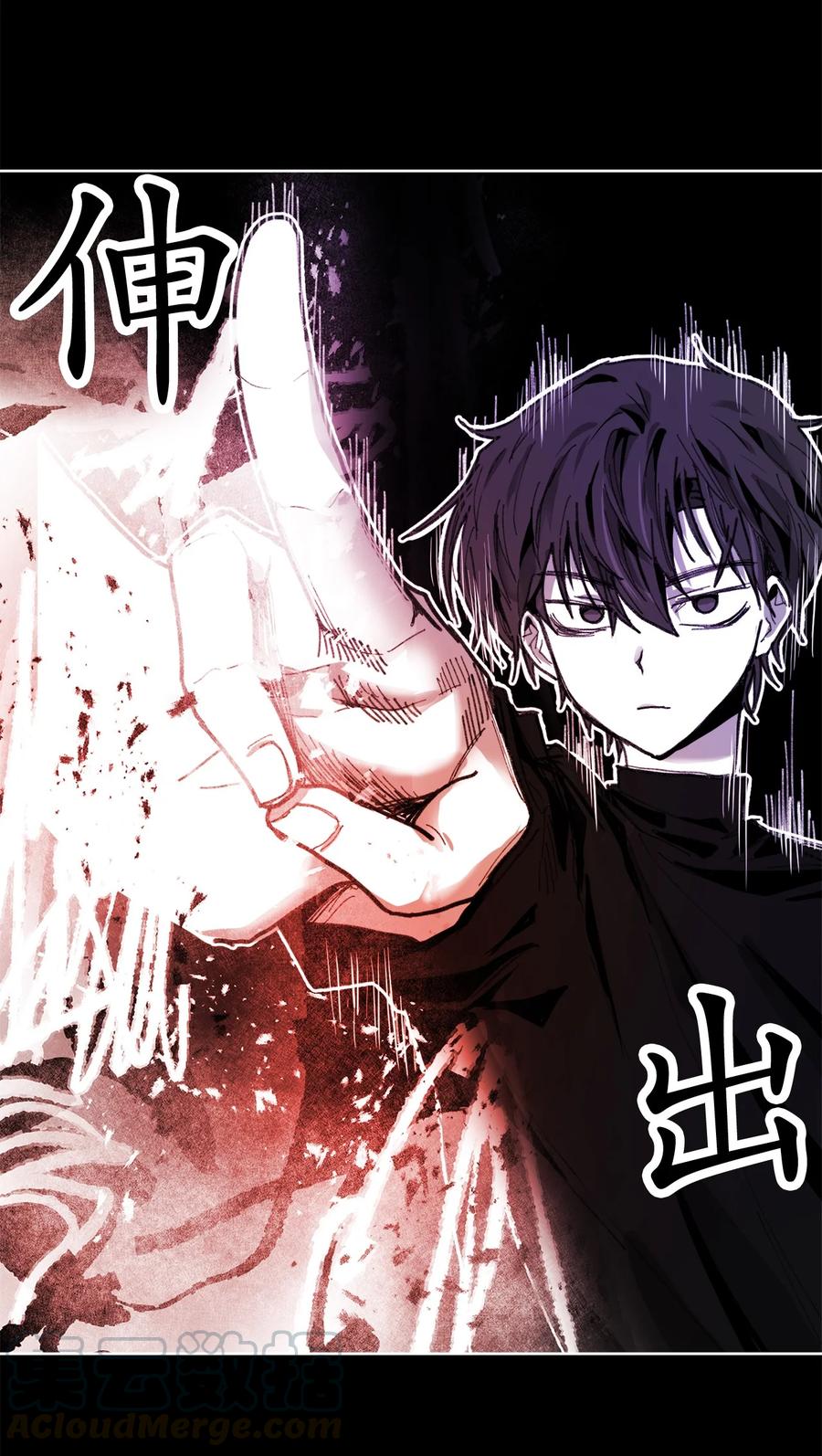 《这个魔王有点健忘》13 13 第43页