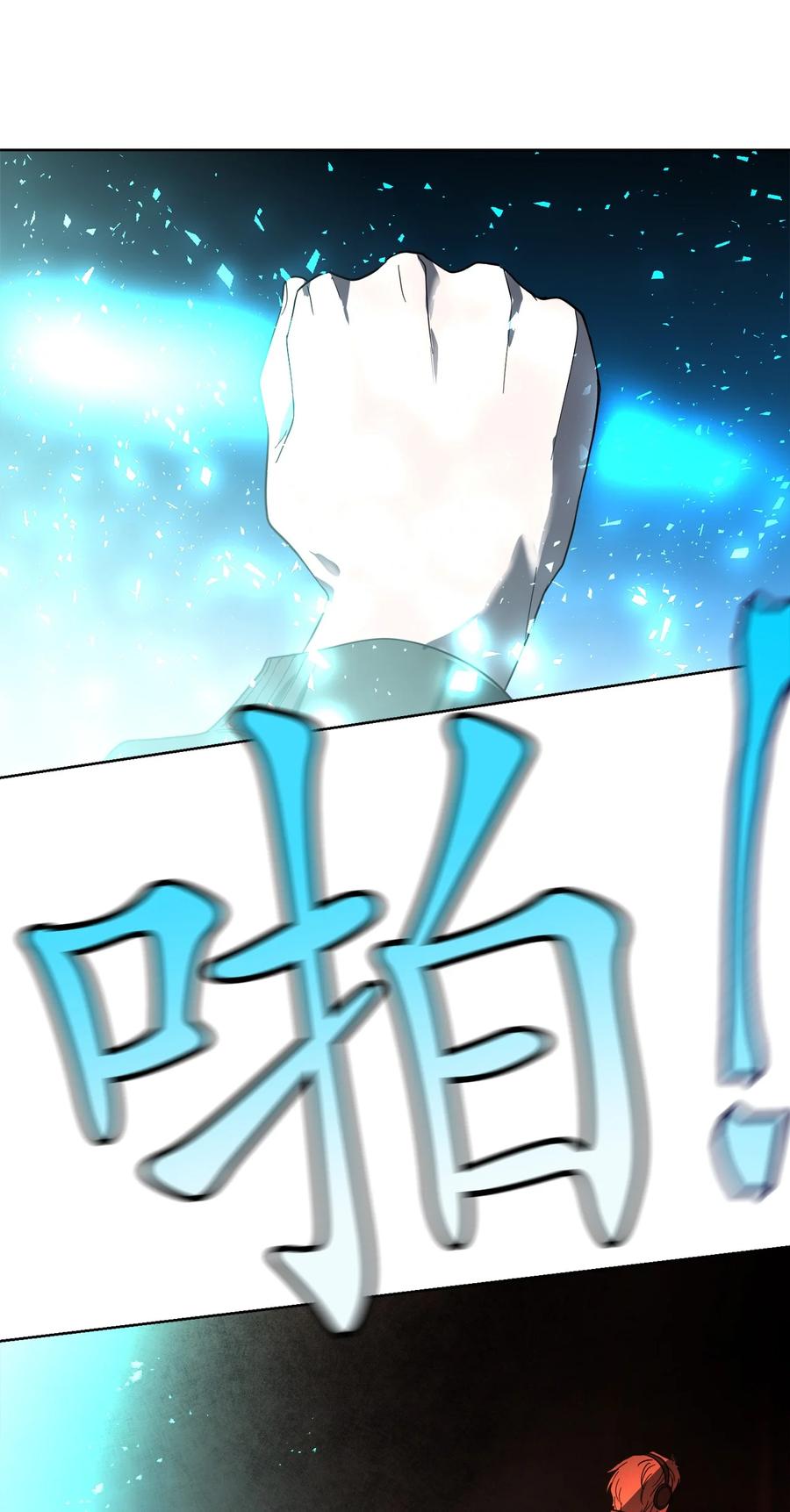 《这个魔王有点健忘》16 16 第11页