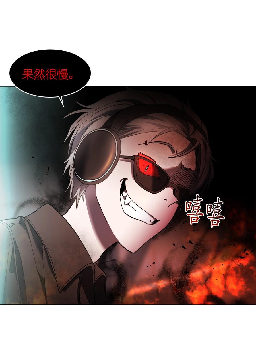 《这个魔王有点健忘》16 16 第14页