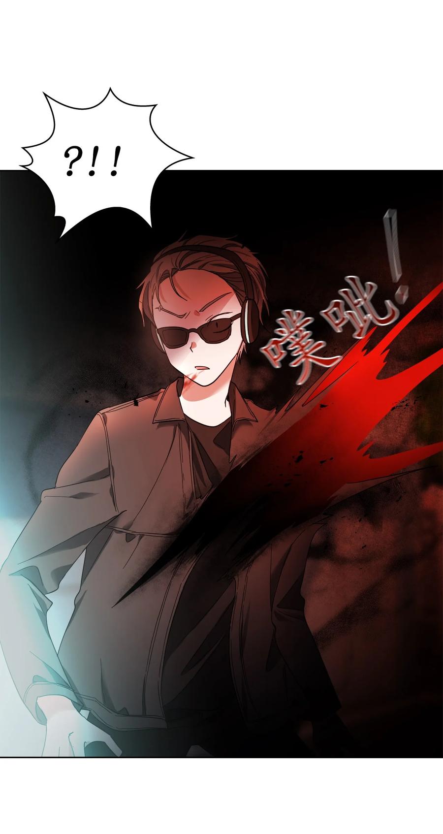 《这个魔王有点健忘》16 16 第15页