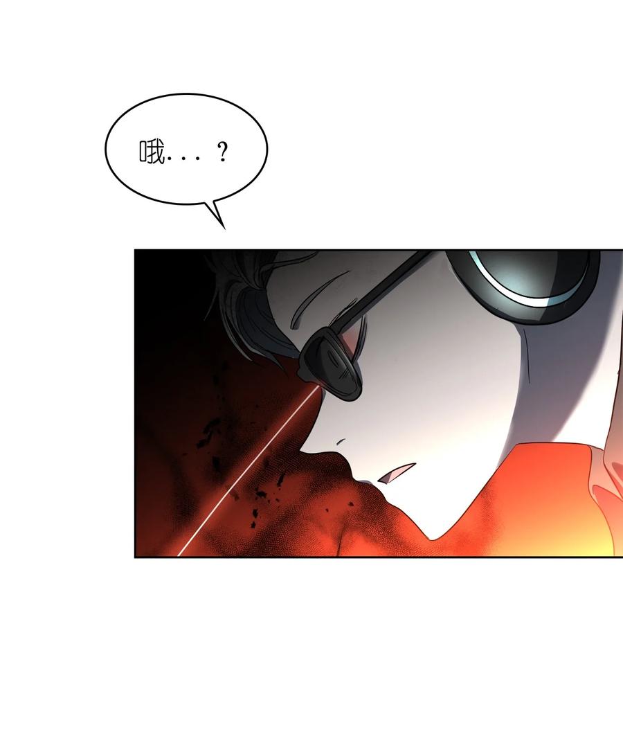 《这个魔王有点健忘》16 16 第29页