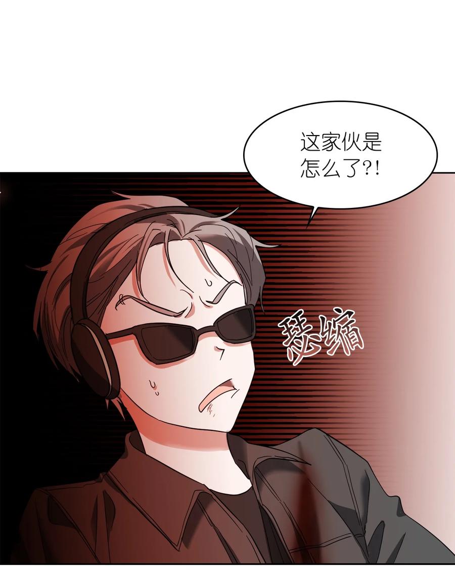 《这个魔王有点健忘》16 16 第36页