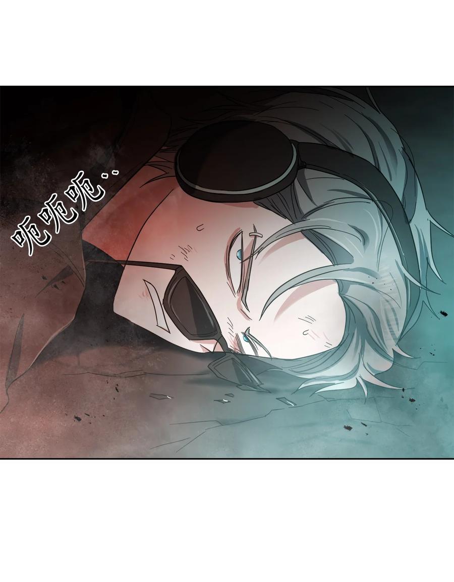 《这个魔王有点健忘》16 16 第42页