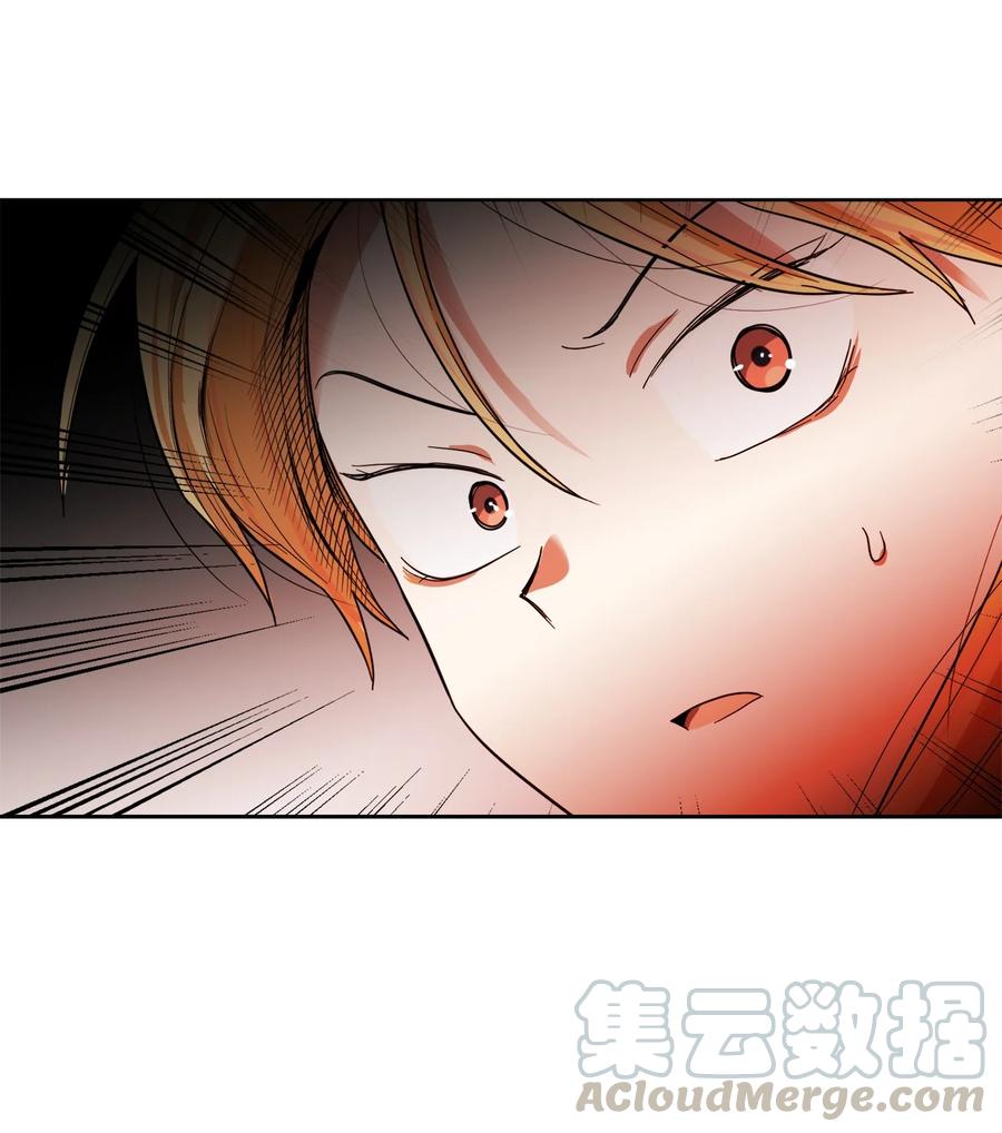 《这个魔王有点健忘》16 16 第49页