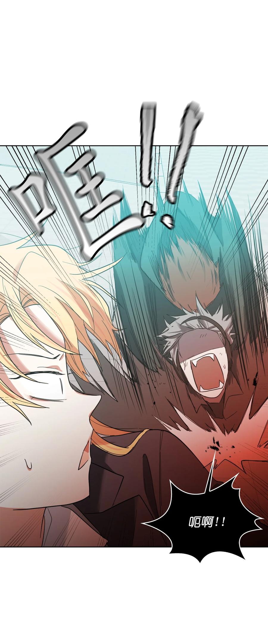 《这个魔王有点健忘》16 16 第50页