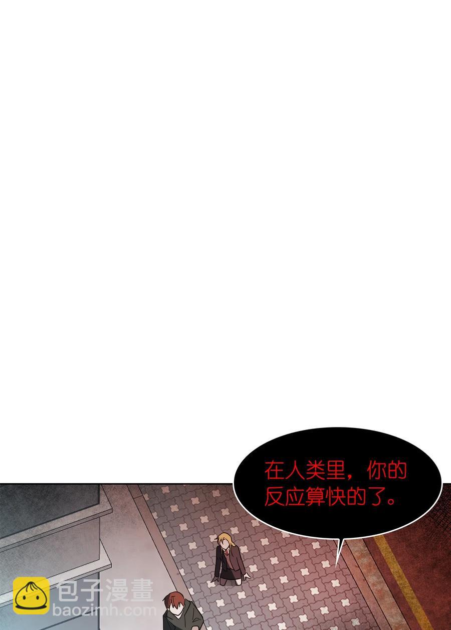 《这个魔王有点健忘》16 16 第6页