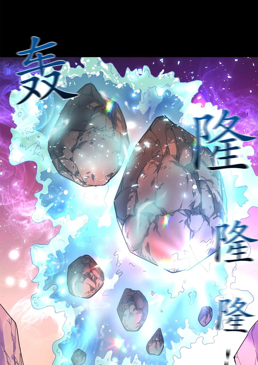 《这个魔王有点健忘》14 14 第6页
