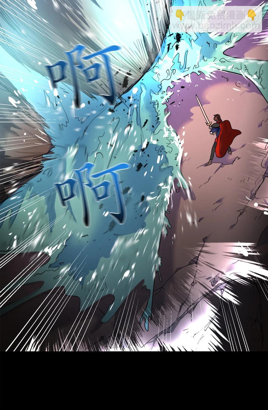 《这个魔王有点健忘》14 14 第9页