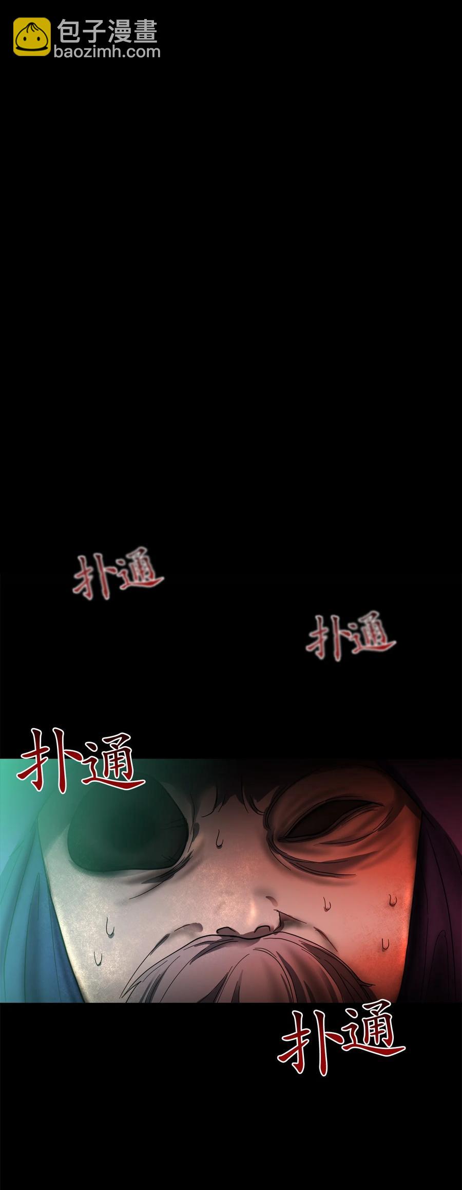 《这个魔王有点健忘》15 15 第15页