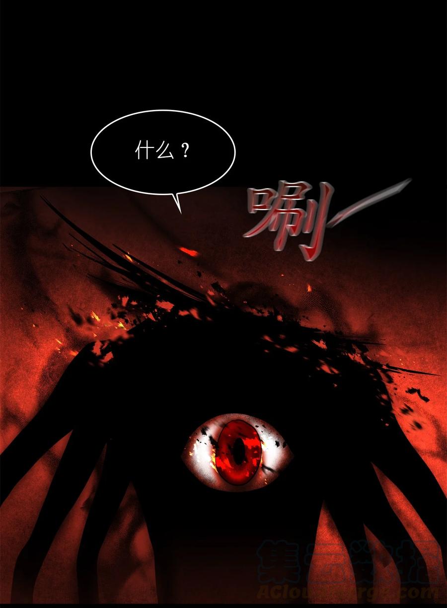 《这个魔王有点健忘》15 15 第16页