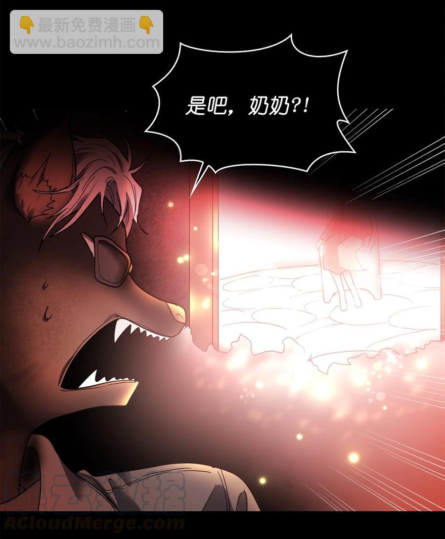 《这个魔王有点健忘》15 15 第19页