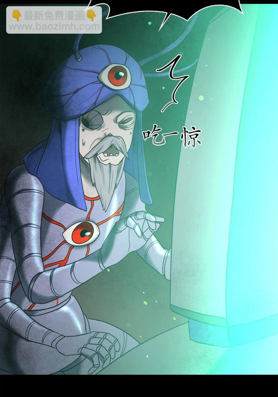 《这个魔王有点健忘》15 15 第3页