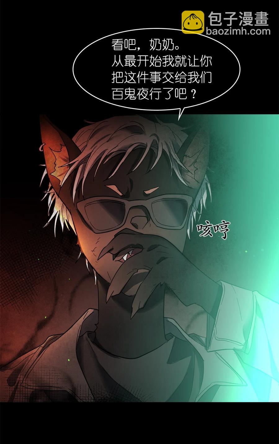 《这个魔王有点健忘》15 15 第6页