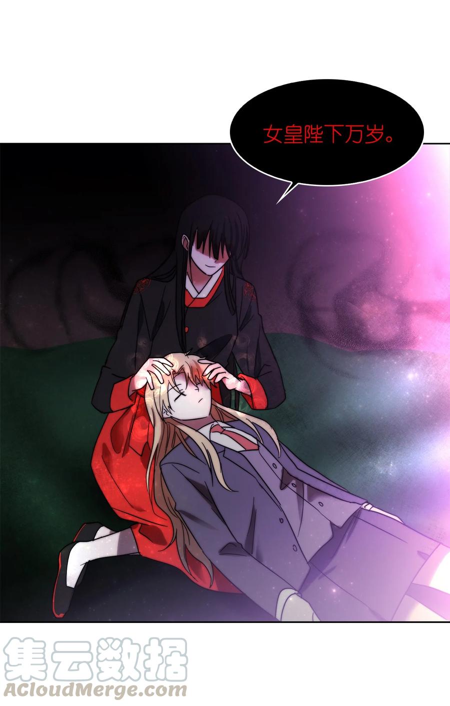 《这个魔王有点健忘》19 19 第16页