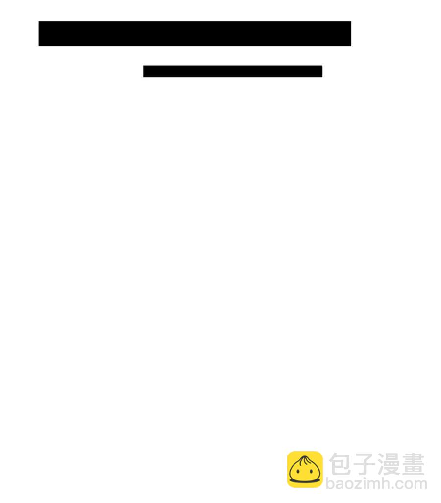 《这个魔王有点健忘》19 19 第23页