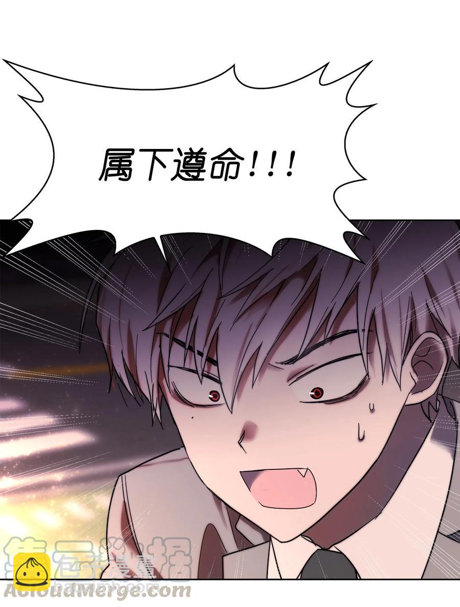 《这个魔王有点健忘》19 19 第40页