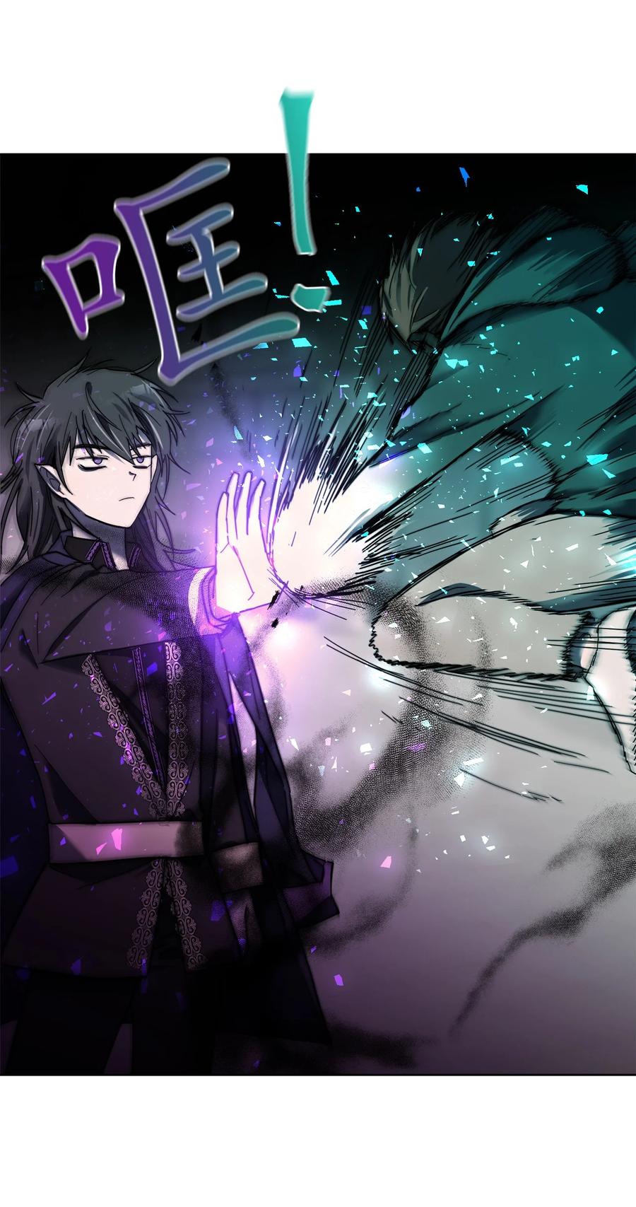 《这个魔王有点健忘》17 17 第2页