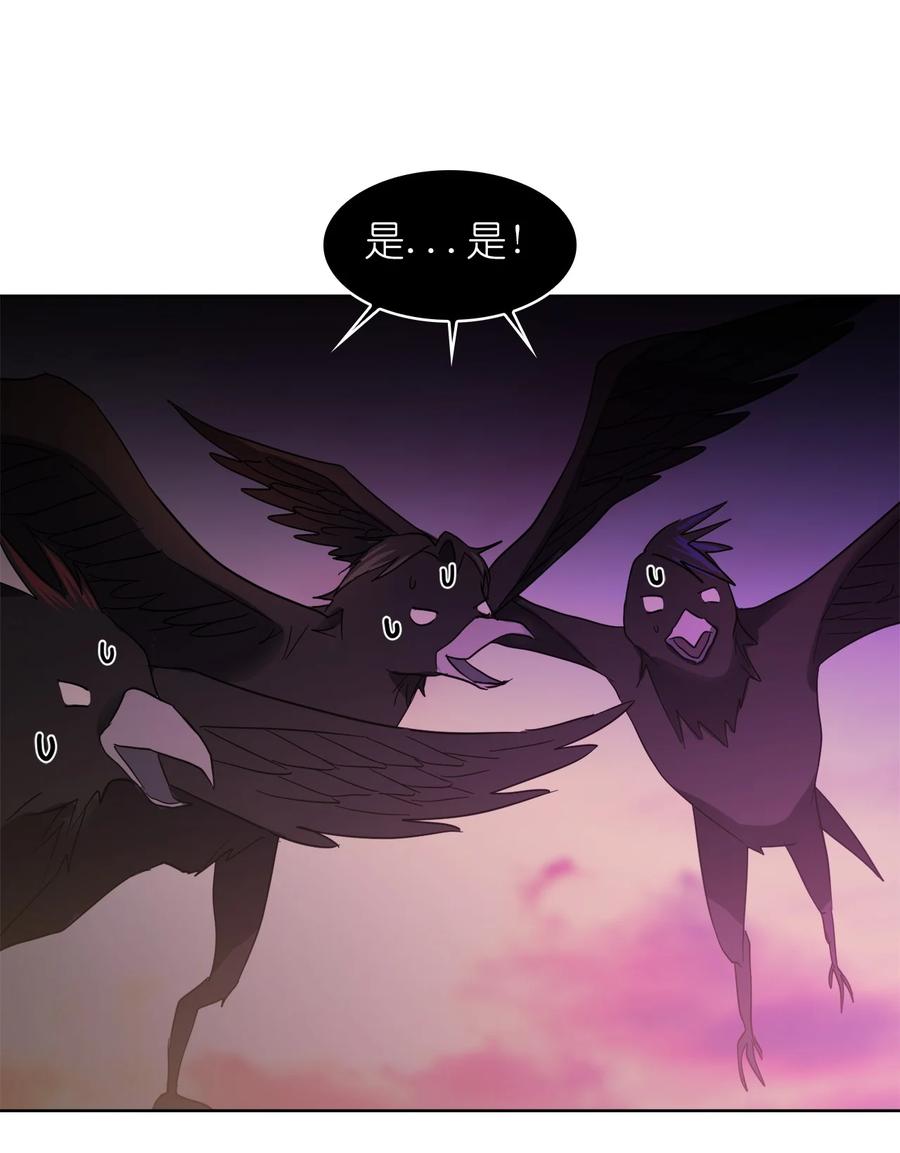 《这个魔王有点健忘》17 17 第36页
