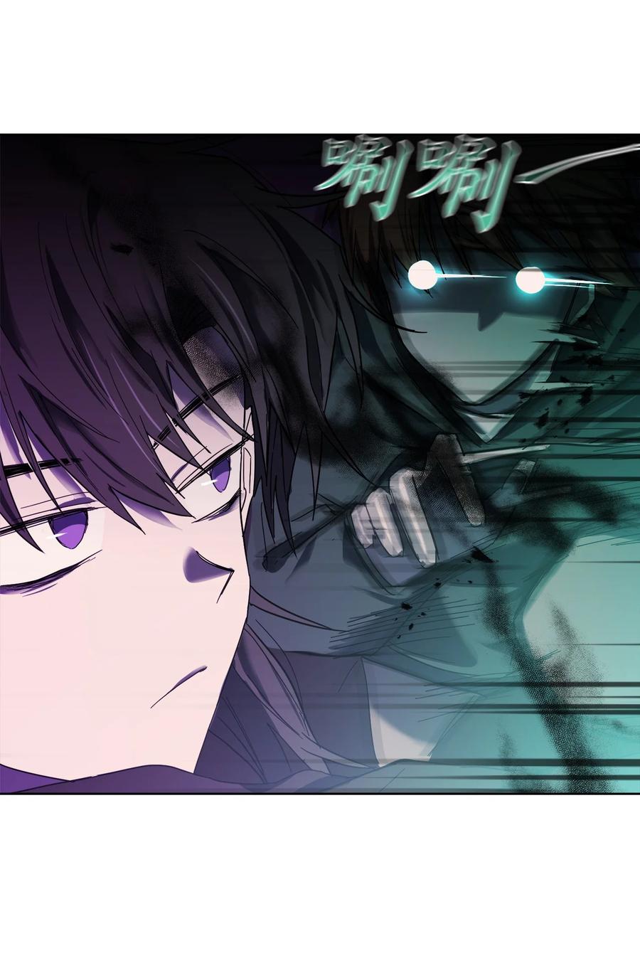 《这个魔王有点健忘》17 17 第3页