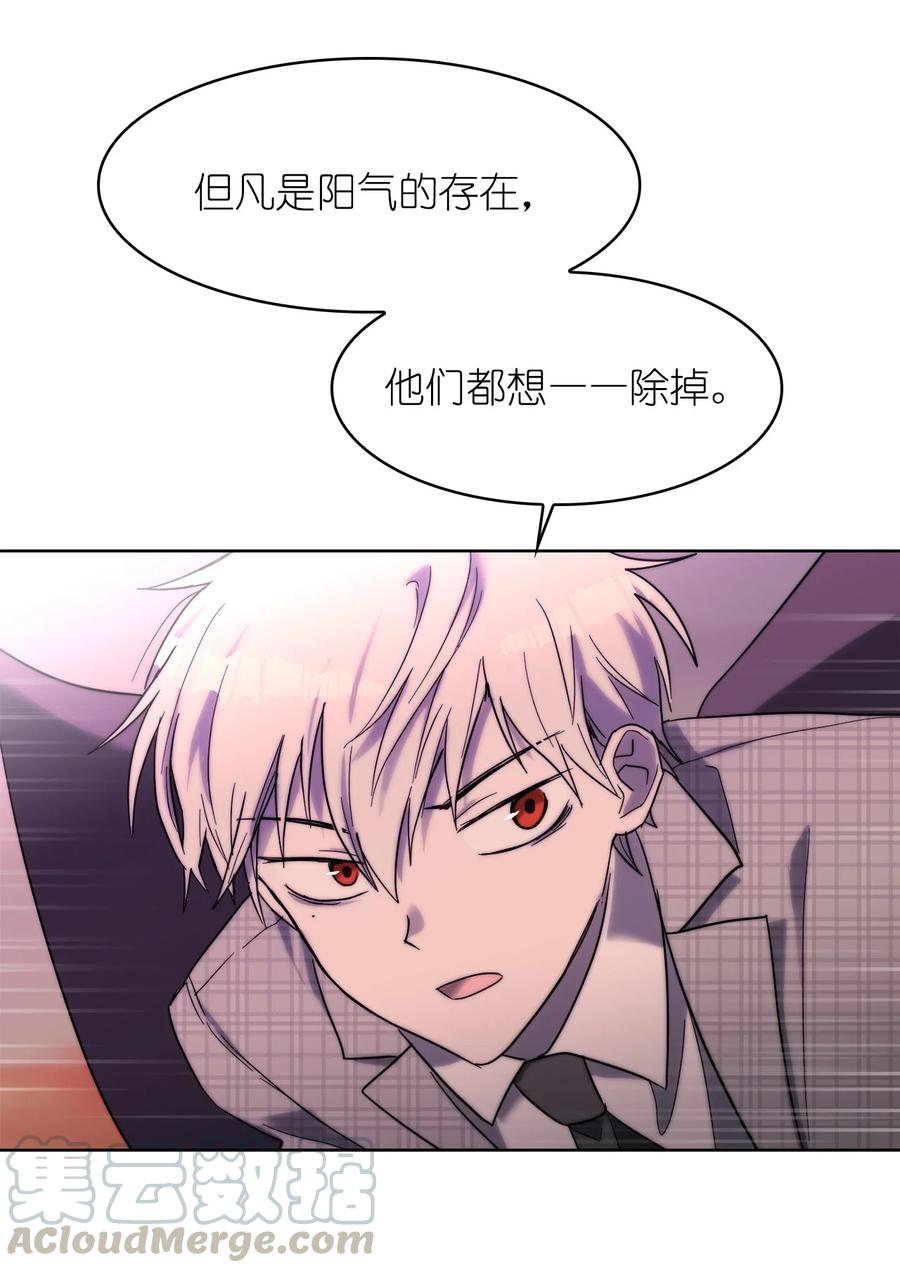 《这个魔王有点健忘》20 20 第37页
