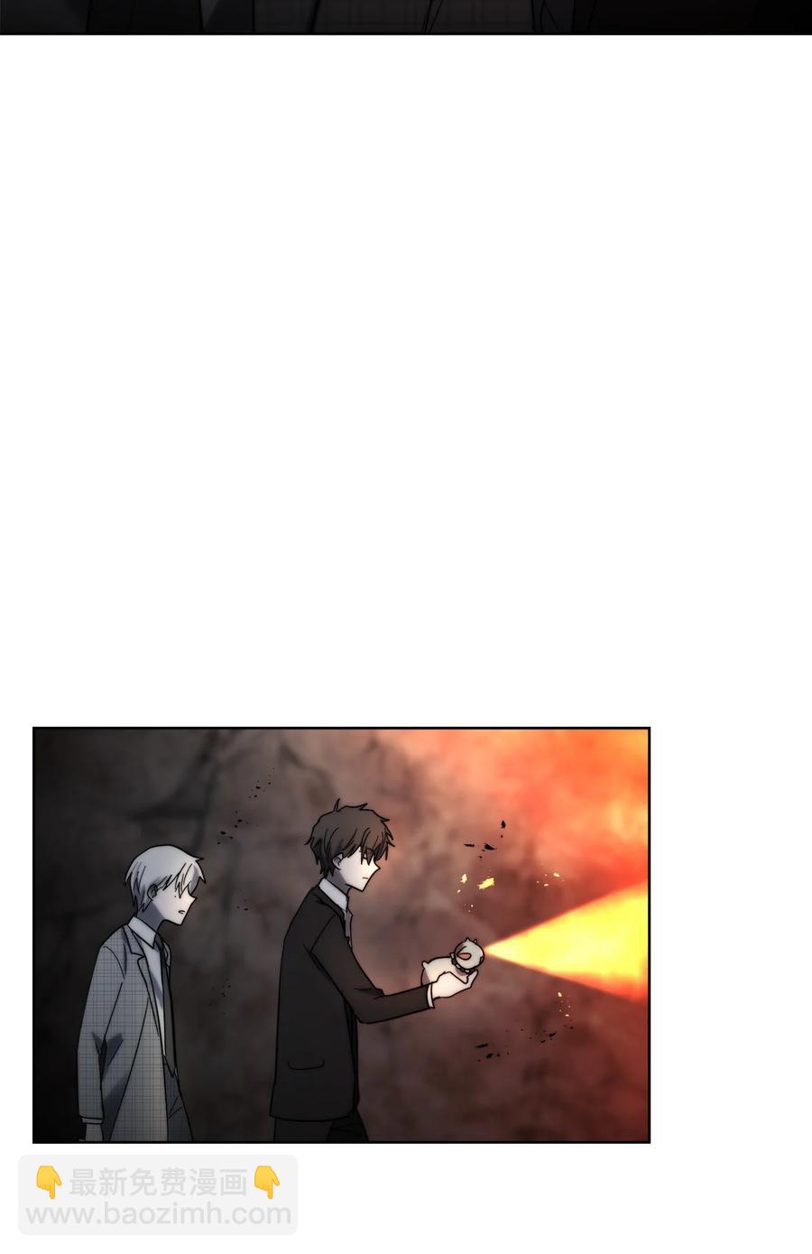 《这个魔王有点健忘》20 20 第48页