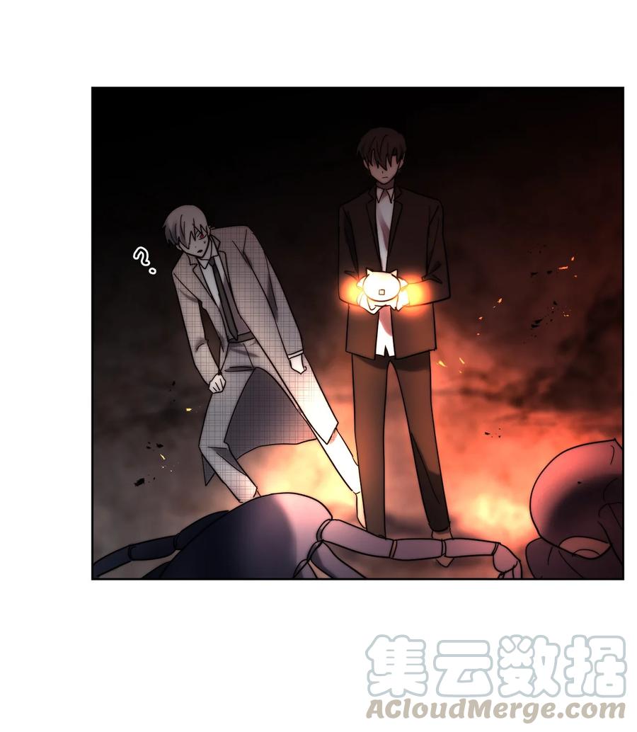 《这个魔王有点健忘》20 20 第49页
