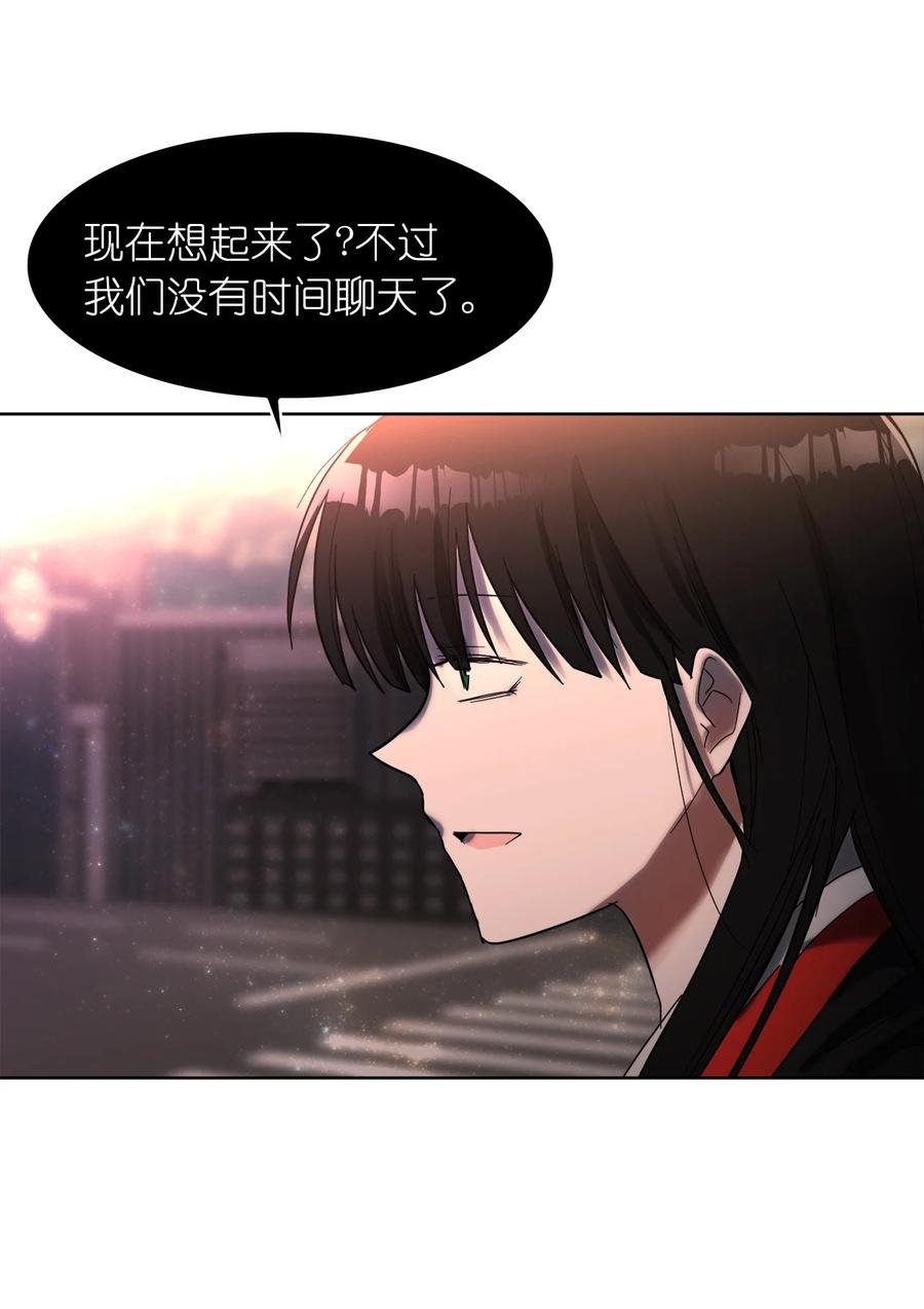 《这个魔王有点健忘》18 18 第36页