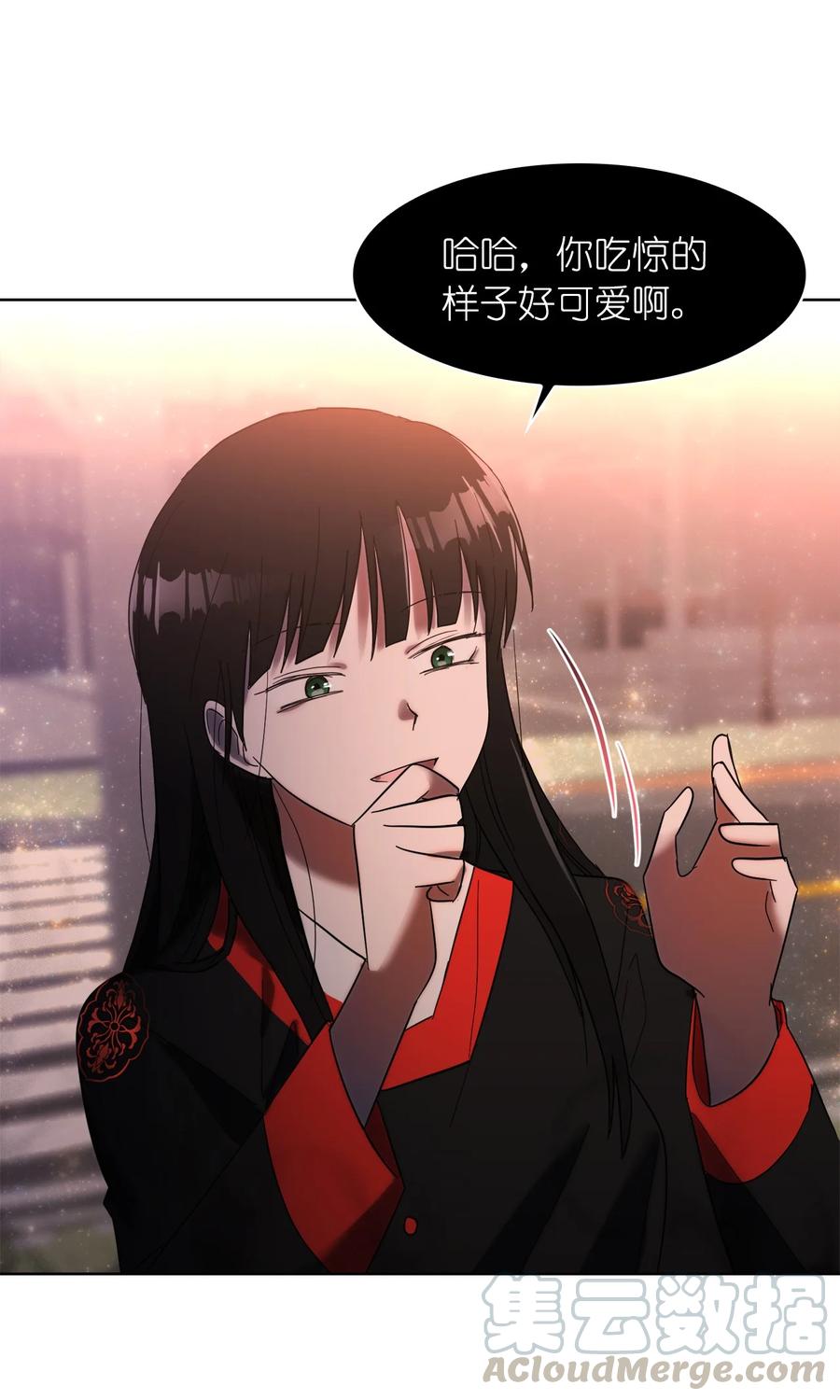 《这个魔王有点健忘》18 18 第40页