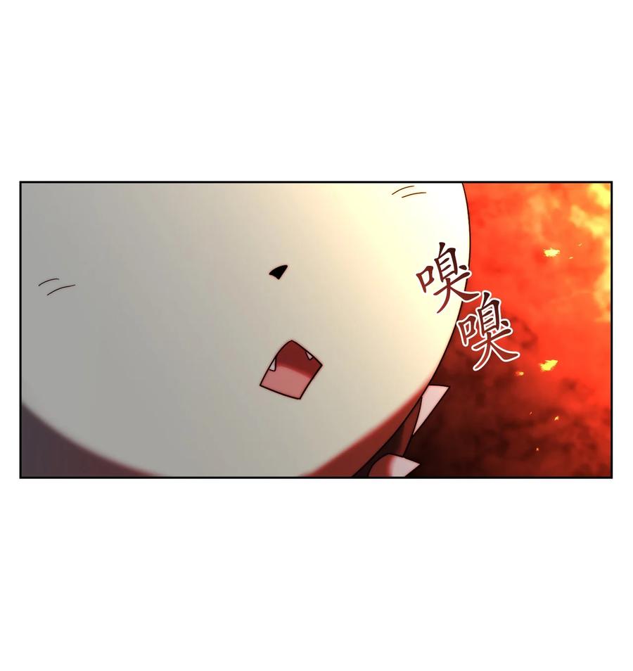 《这个魔王有点健忘》24 24 第18页