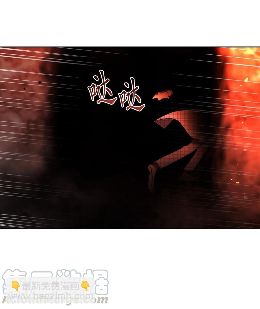 《这个魔王有点健忘》24 24 第22页